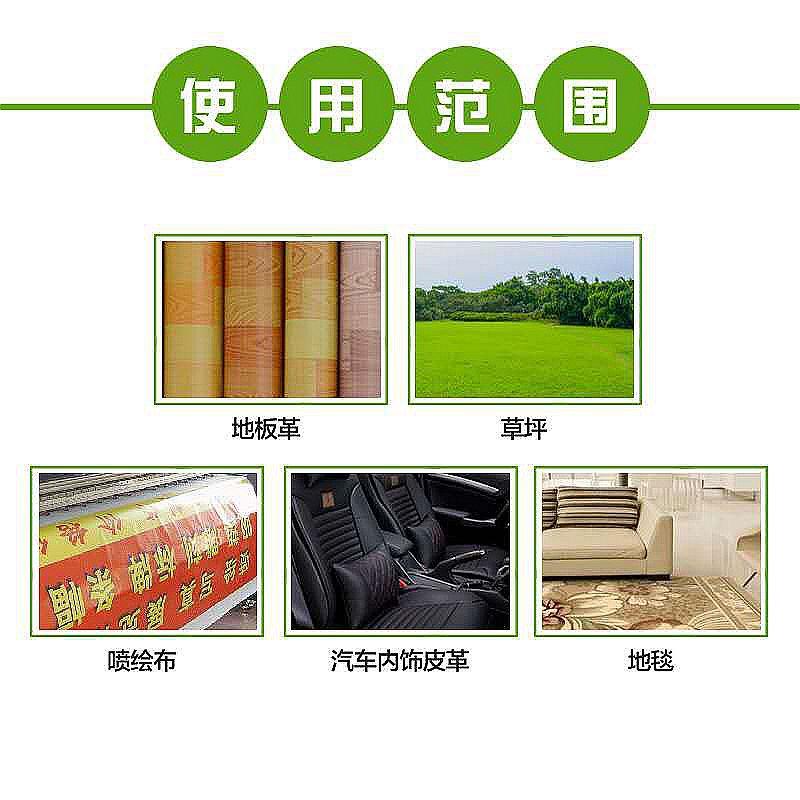 喷绘布粘墙什么胶