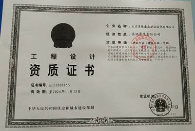 全国有多少甲级建筑设计院