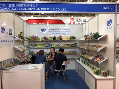 广东展会印刷价格多少