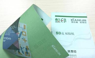 印刷产品哪个好用