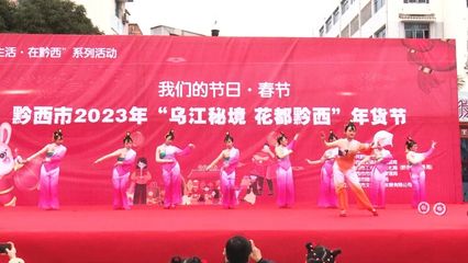 少儿频道猜灯谜广告