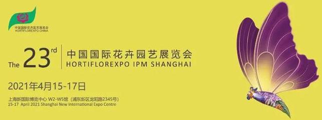 上海国际广告展览有限公司