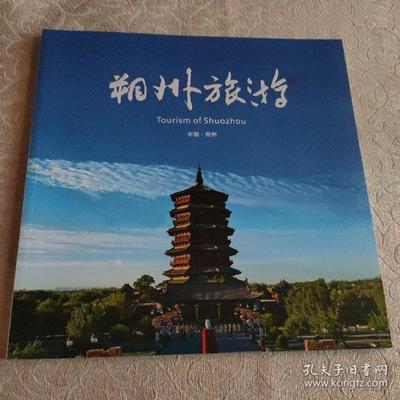 朔州企业期刊印刷哪里有