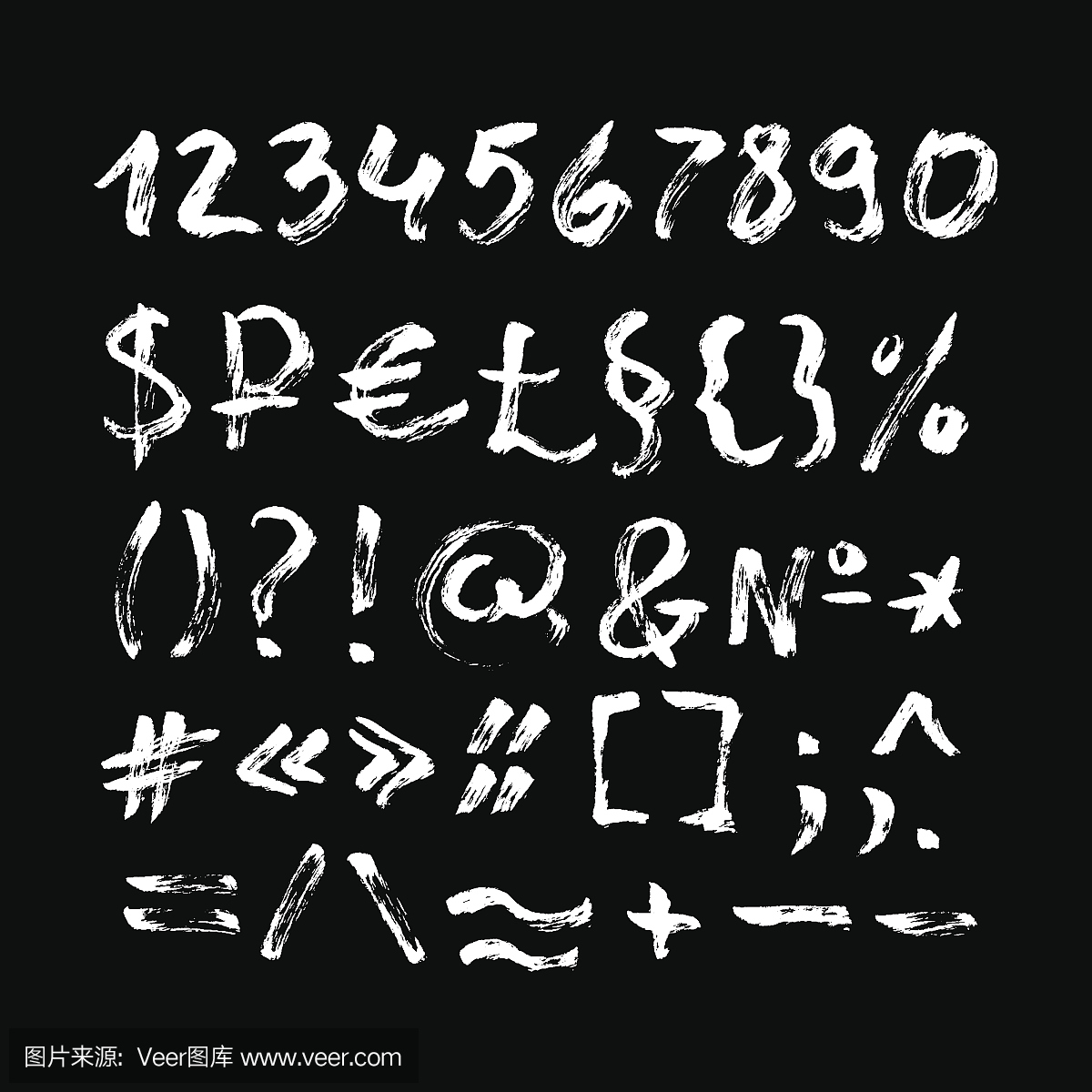 手写印刷字体