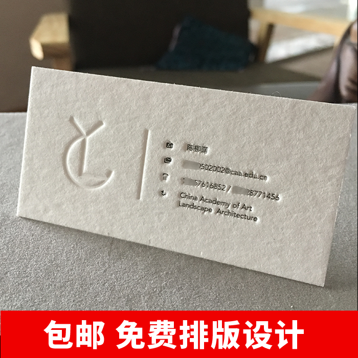 印刷正反纸怎么翻