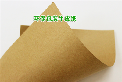 印刷正反纸怎么翻