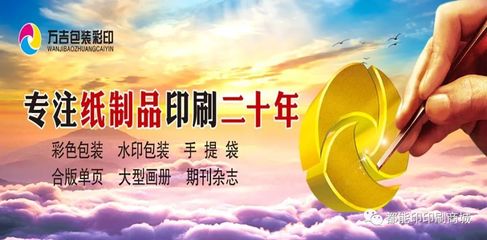 朔州企业期刊印刷哪里有