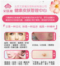 祛斑经典广告语