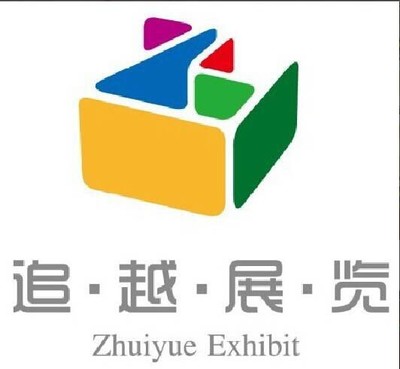 上海国际广告展览有限公司