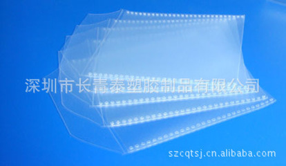 OPP印刷时出现针孔怎么处理