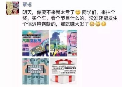 微信朋友圈卖车广告语