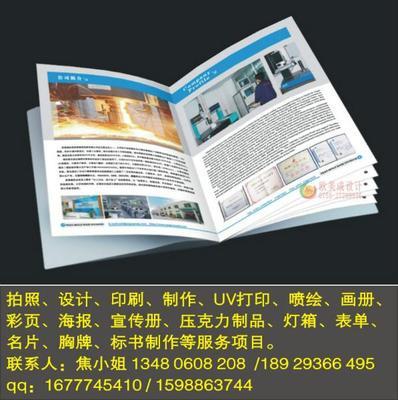 光明区印刷价格多少