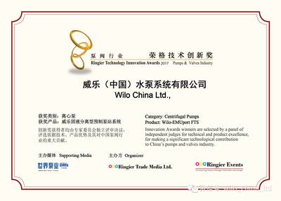 上海国际广告展览有限公司