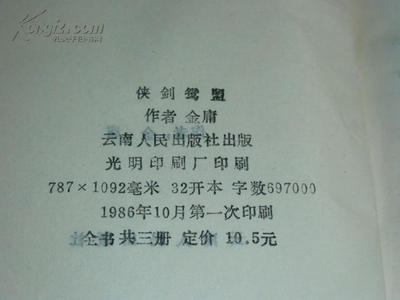 光明区印刷价格多少