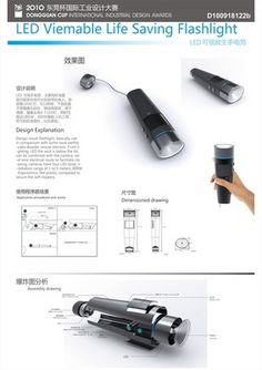 产品设计鉴赏模板怎么写