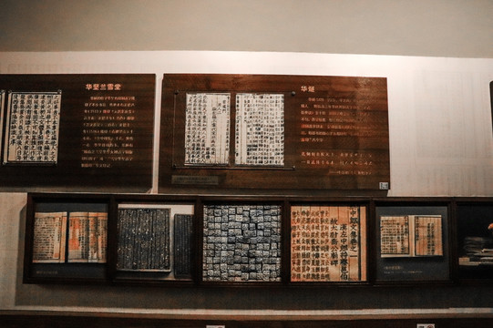 活字印刷可以刻什么