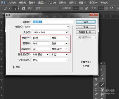 网页设计文字滚动怎么做