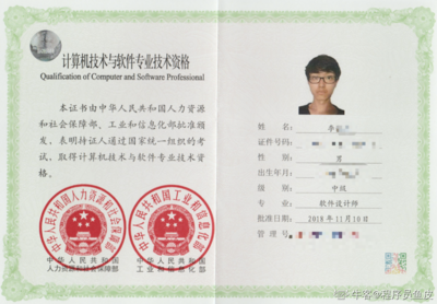 设计师要考什么证