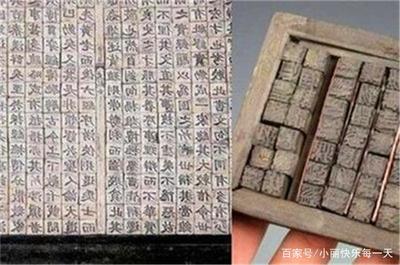 活字印刷可以刻什么
