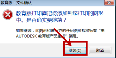 印刷文字怎么去掉