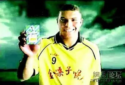 金嗓子喉宝的广告