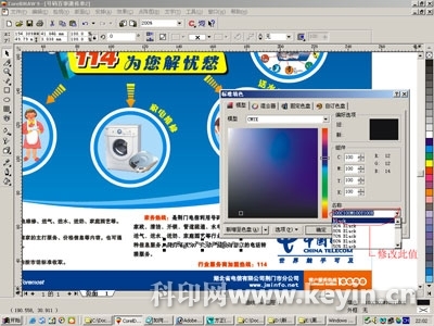 印刷文字怎么去掉