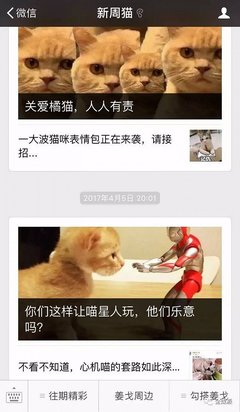 23玩奴微博私杂志