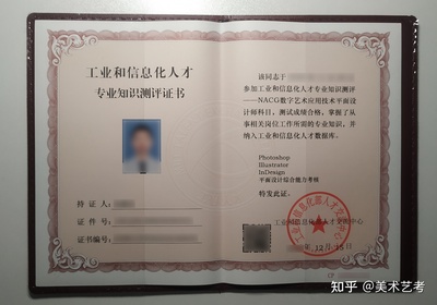 设计师要考什么证
