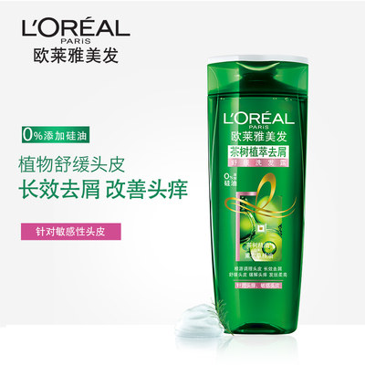 欧莱雅洗发露广告词