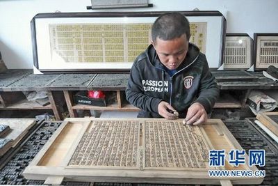 活字印刷可以刻什么