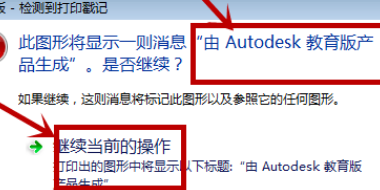 印刷文字怎么去掉