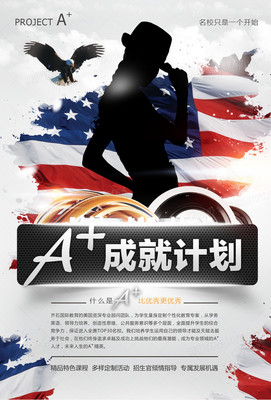 海报是什么意思