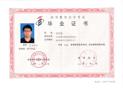 设计师要考什么证
