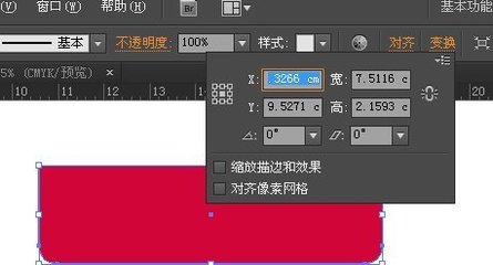 如何判定照片够印刷像素