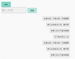 网页设计文字滚动怎么做