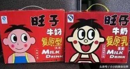旺仔牛奶的广告词