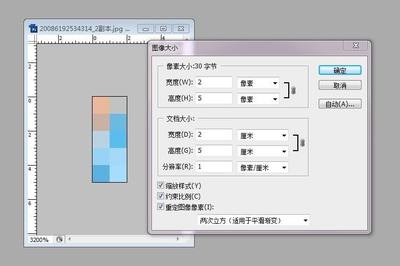 如何判定照片够印刷像素