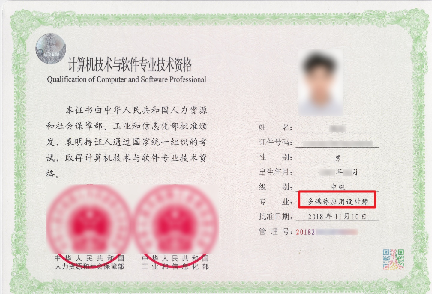 设计师要考什么证