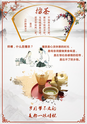 海报是什么意思