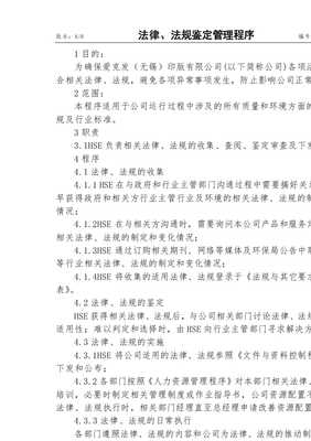 文件印刷归哪个部门管理