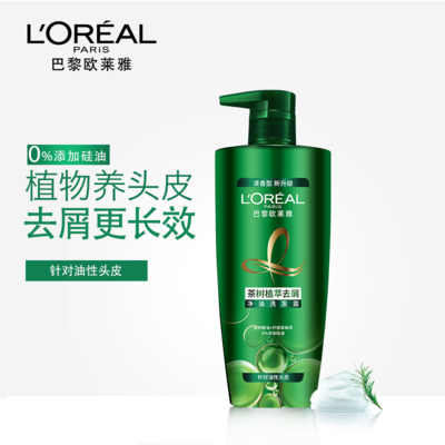 欧莱雅洗发露广告词