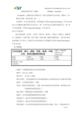 文件印刷归哪个部门管理