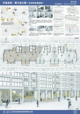 衍生建筑设计包括什么内容