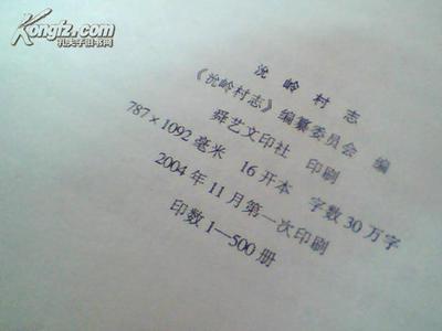 30万字印刷大概要多少钱