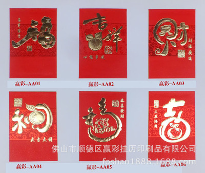 佛山印刷烫金招聘电话多少