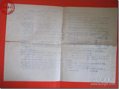 学校考试卷子怎么印刷