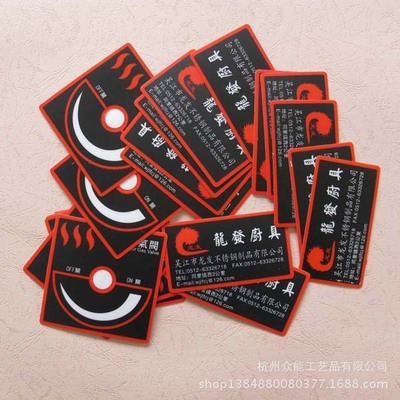 双面不干胶标签怎么印刷