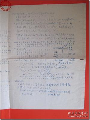 学校考试卷子怎么印刷