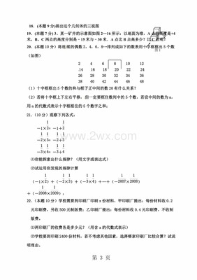 学校考试卷子怎么印刷