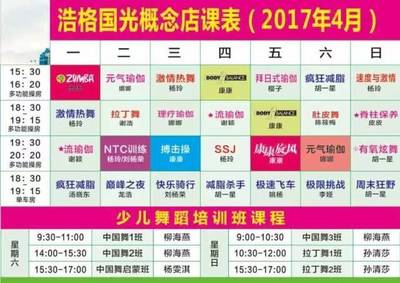 日式喷绘课程介绍怎么写